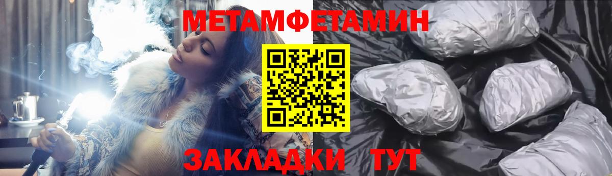 АМФЕТАМИН 97%  Amphetamine  Отрадное  Вход с VPN  Амфетамин 