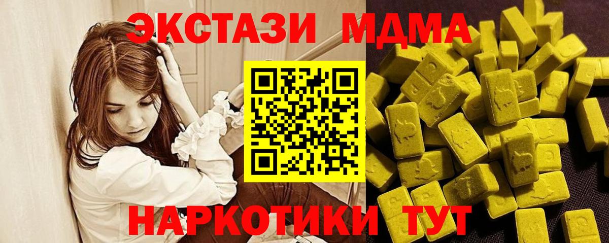 ЭКСТАЗИ DUBAI Отрадное