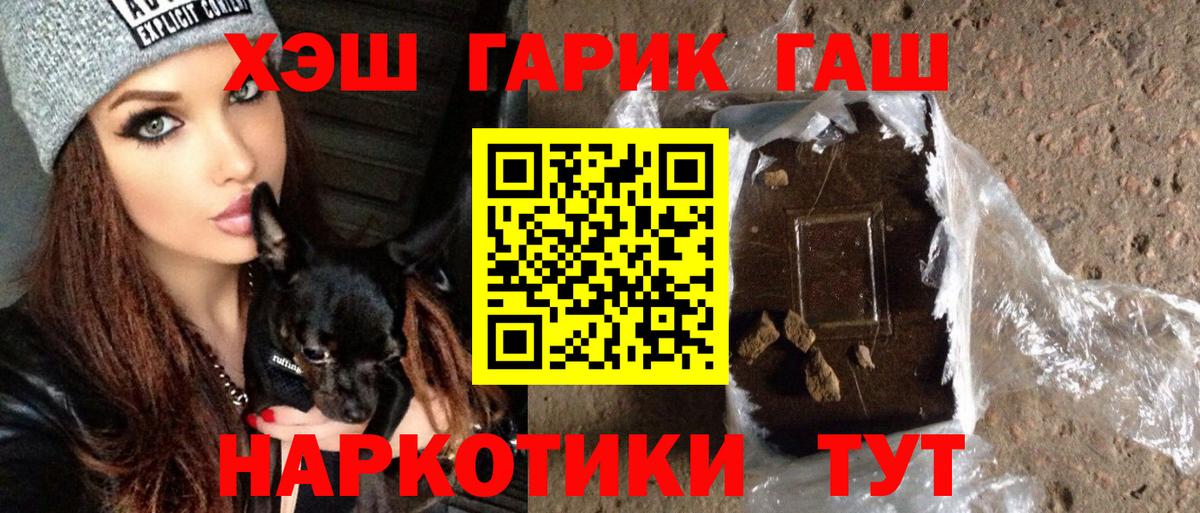 Гашиш Изолятор Отрадное