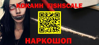 2c-b Новокубанск