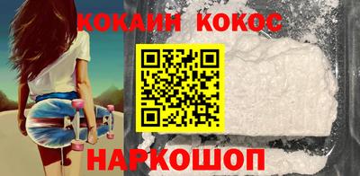 2c-b Новокубанск