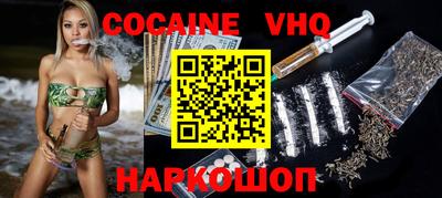 2c-b Новокубанск