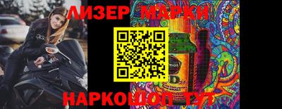 2c-b Новокубанск