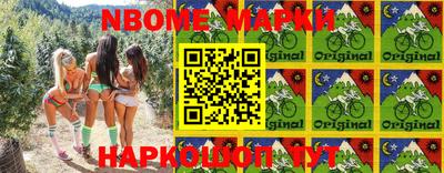 таблы Новозыбков