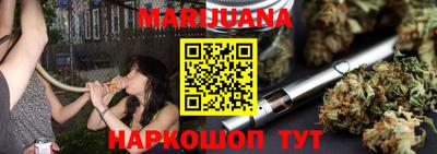 таблы Новозыбков