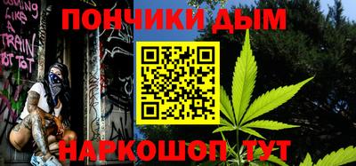 таблы Новозыбков