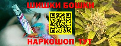 2c-b Новокубанск
