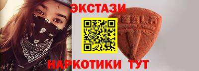 таблы Новозыбков