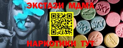 таблы Новозыбков