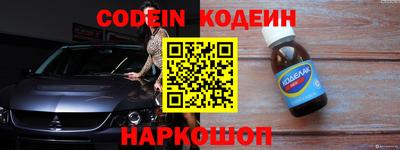 таблы Новозыбков