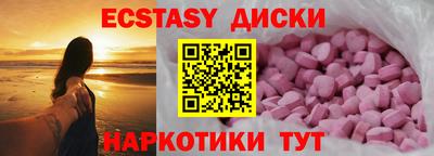 2c-b Новокубанск
