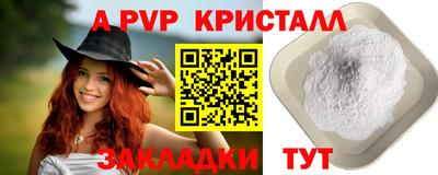 таблы Новозыбков
