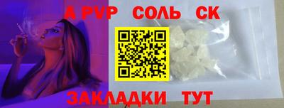 2c-b Новокубанск