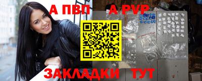 2c-b Новокубанск