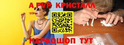 а пвп мука Новодвинск