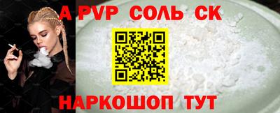 таблы Новозыбков