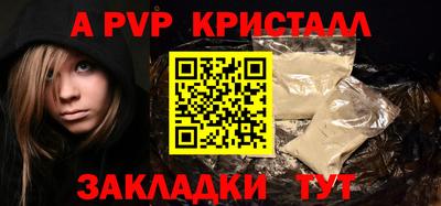 таблы Новозыбков
