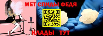 таблы Новозыбков