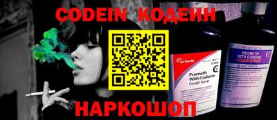 таблы Новозыбков