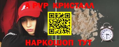 таблы Новозыбков