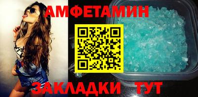 2c-b Новокубанск