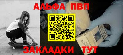 а пвп мука Новодвинск