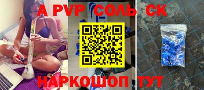 таблы Новозыбков