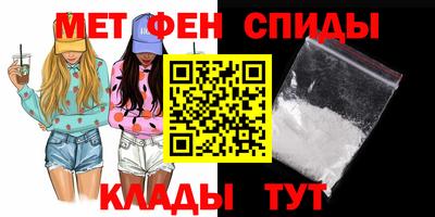 2c-b Новокубанск