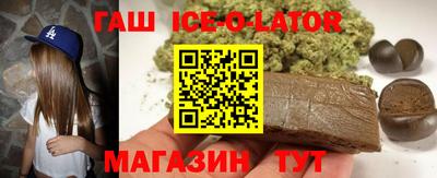 2c-b Новокубанск