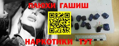 таблы Новозыбков