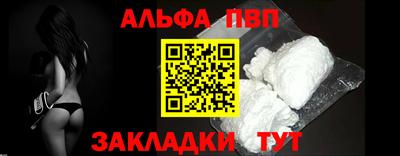 таблы Новозыбков