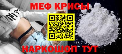 таблы Новозыбков