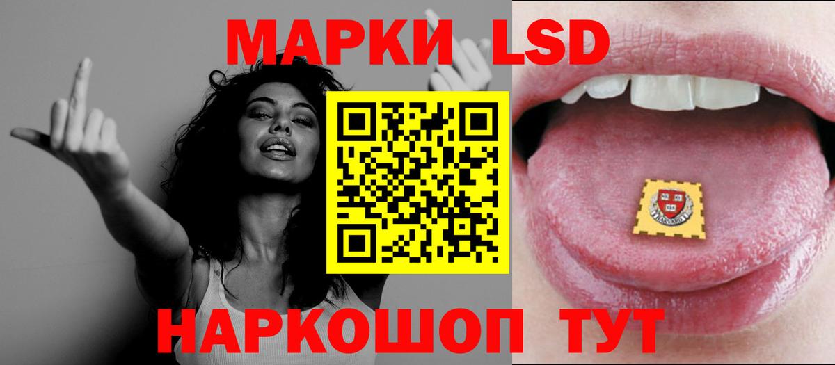 Отрадное  мега как зайти  Вход с VPN  Лсд 25 экстази кислота  Лсд 25 экстази ecstasy 