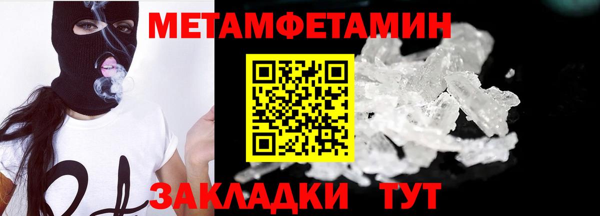 LSD-25  Марихуана  МАРИХУАНА  Вход с VPN  Отрадное  Мефедрон   Кокаин  ГАШИШ 