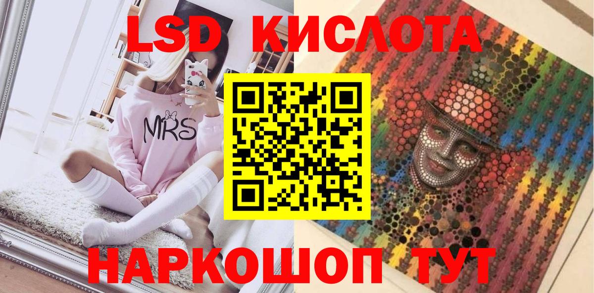 Марки NBOMe 1,5мг Отрадное