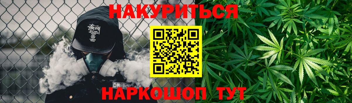 Марихуана OG Kush  Марихуана SATIVA & INDICA  Отрадное  Марихуана тримм  Вход с VPN 