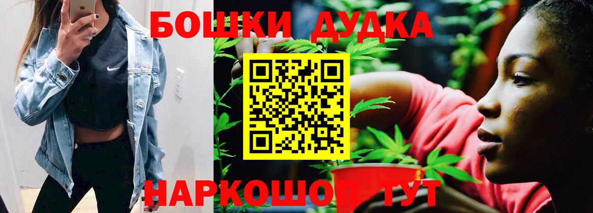 Шишки марихуана SATIVA & INDICA Отрадное